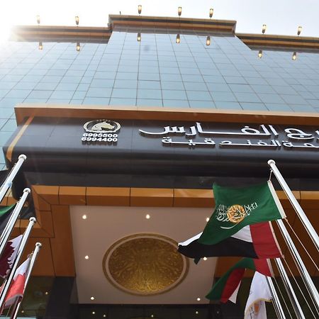 Burj Al Faris Hotel Apartments ジェッダ エクステリア 写真